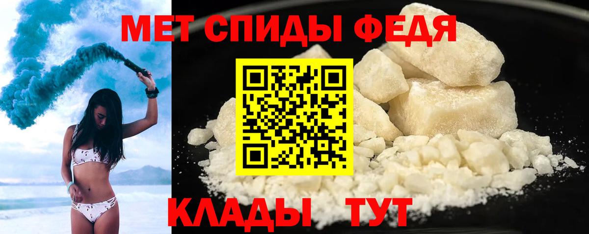 АМФЕТАМИН 98%  АМФ  Гатчина  Вход с VPN 