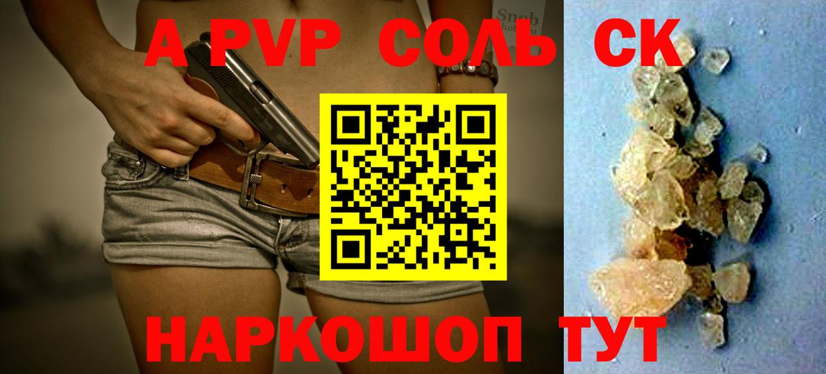 Гатчина  Alpha-PVP  Вход с VPN  Alfa_PVP СК КРИС  Альфа ПВП VHQ 