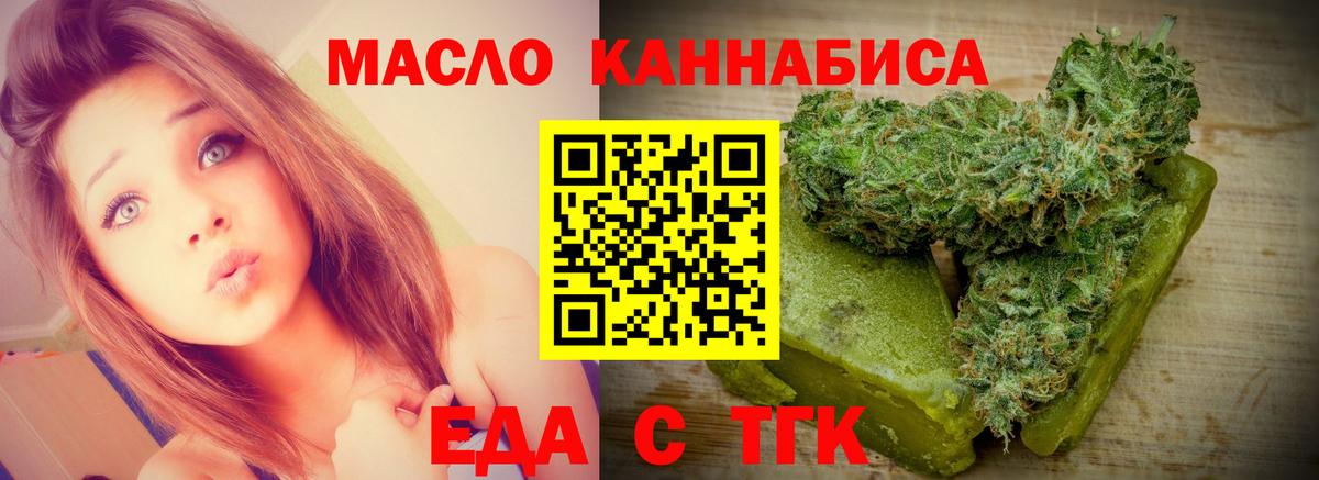 Гатчина  Canna-Cookies конопля  Вход с VPN 