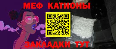 мефедрон мука Ачхой-Мартан