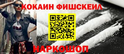 мефедрон мука Ачхой-Мартан