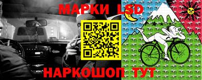 марки lsd Баксан