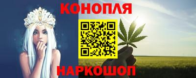 гашиш Аша
