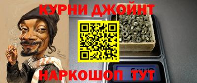 мефедрон мука Ачхой-Мартан