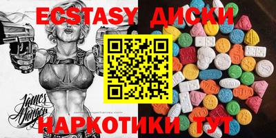 мефедрон мука Ачхой-Мартан