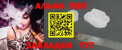 мефедрон мука Ачхой-Мартан
