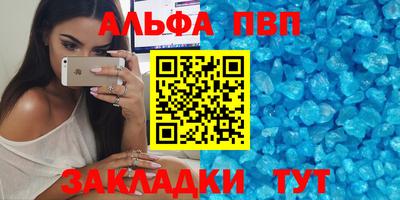 мефедрон мука Ачхой-Мартан