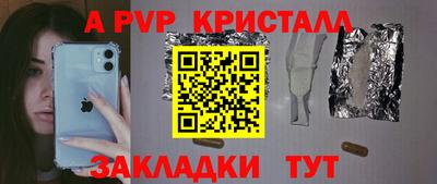 мефедрон мука Ачхой-Мартан
