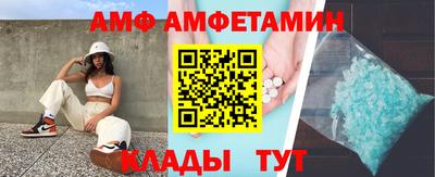 мефедрон мука Ачхой-Мартан