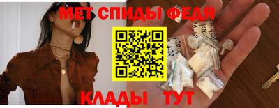 мефедрон мука Ачхой-Мартан