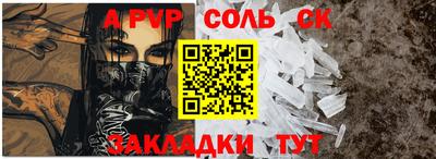 гашиш Аша