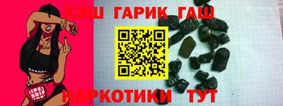 гашиш Аша