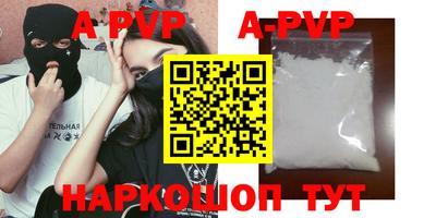 мефедрон мука Ачхой-Мартан