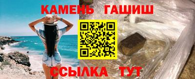 гашиш Аша