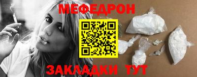 мефедрон мука Ачхой-Мартан