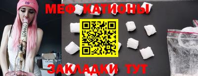 мефедрон мука Ачхой-Мартан