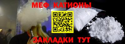 мефедрон мука Ачхой-Мартан
