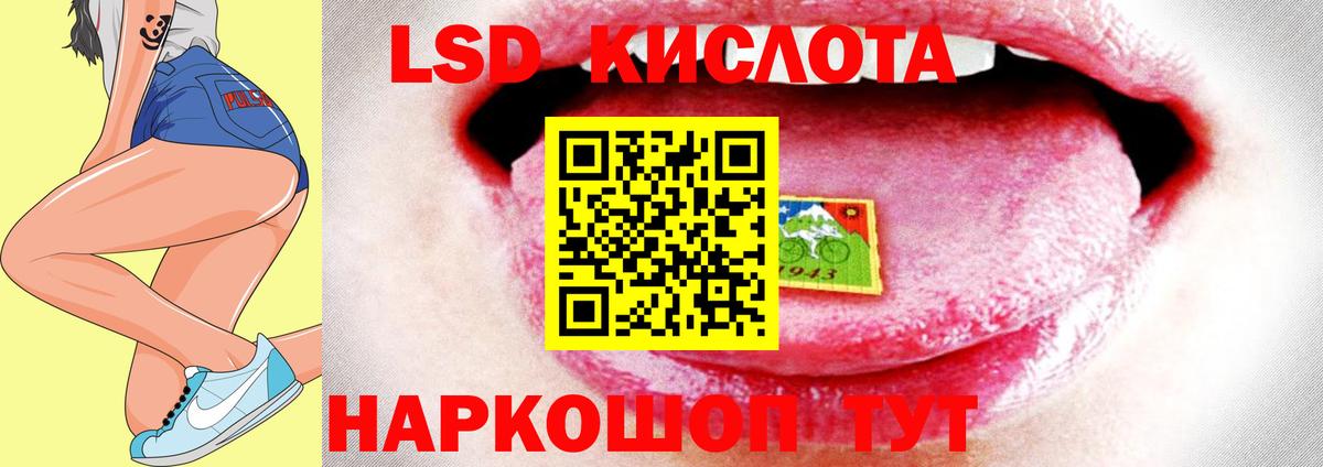 Лсд 25 экстази кислота Гатчина