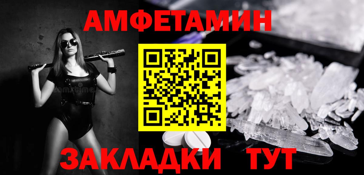 МЕТАМФЕТАМИН витя  Вход с VPN  Гатчина 