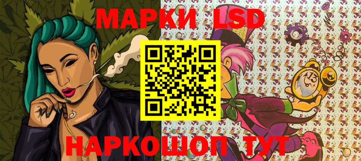Марки NBOMe 1,5мг Гатчина