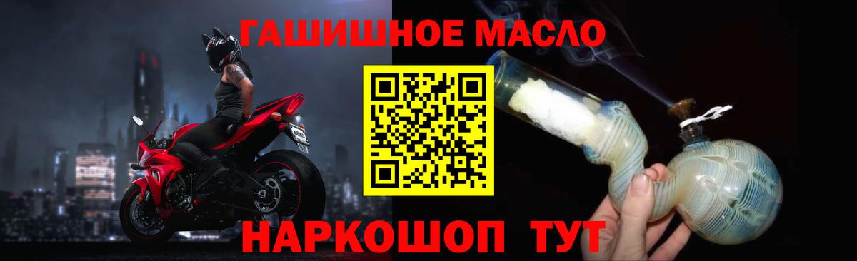 ТГК Wax  ТГК вейп  Гатчина  Вход с VPN 