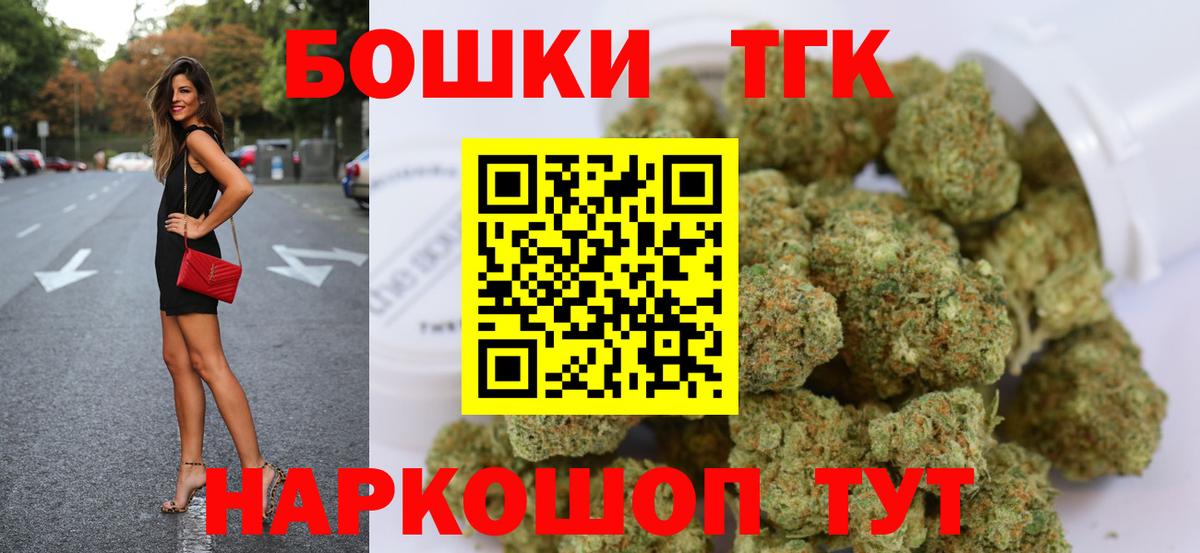 Бошки Шишки планчик  Вход с VPN  Марихуана ГИДРОПОН  Бошки Шишки семена  Гатчина  Канабис THC 21% 